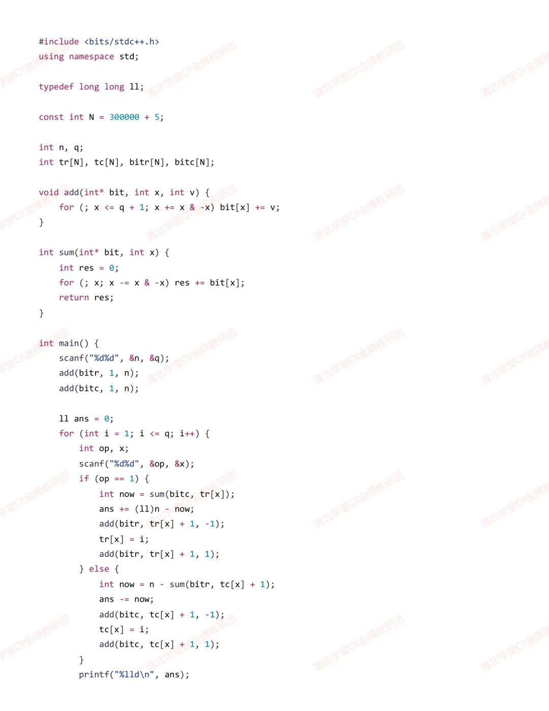 AtCoder ABC 462真题直播解析预告-第14张图片-四季读书网 AtCoder ABC 462真题直播解析预告-第14张图片-四季读书网