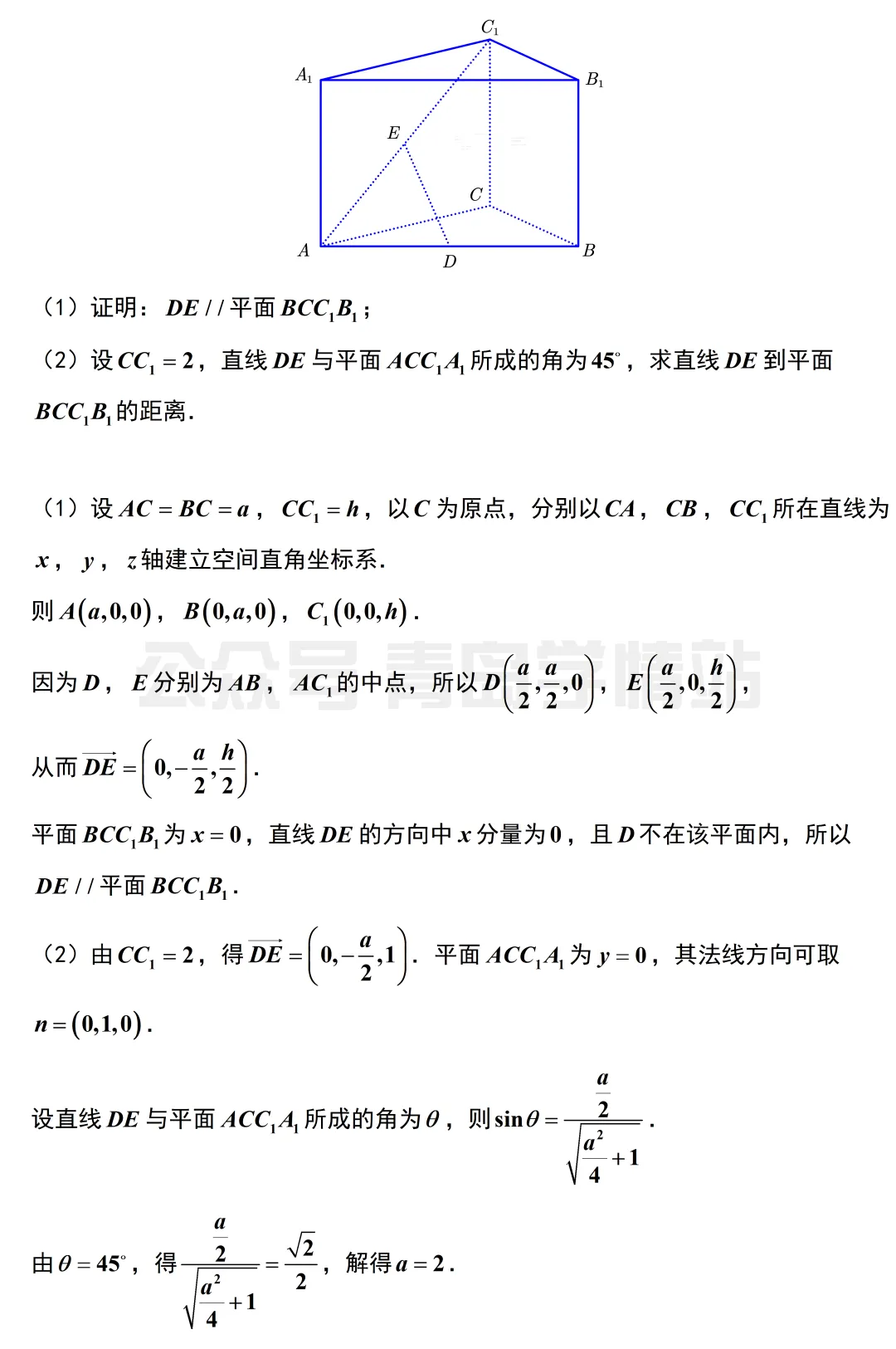 2026年山东高考语文、数学、英语真题+答案-第28张图片-四季读书网 2026年山东高考语文、数学、英语真题+答案-第28张图片-四季读书网