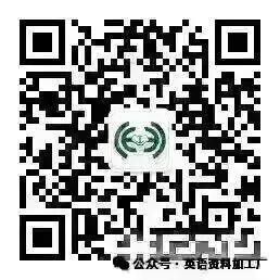 【高考真题】2026年高考英语真题(全国1卷)试卷+答案解析+听力音频(word版+pdf版)-第17张图片-四季读书网 【高考真题】2026年高考英语真题(全国1卷)试卷+答案解析+听力音频(word版+pdf版)-第17张图片-四季读书网