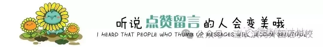 中考复习锦囊6丨滨河淮外老师悄悄告诉你(数学学科篇)-第35张图片-四季读书网 中考复习锦囊6丨滨河淮外老师悄悄告诉你(数学学科篇)-第35张图片-四季读书网