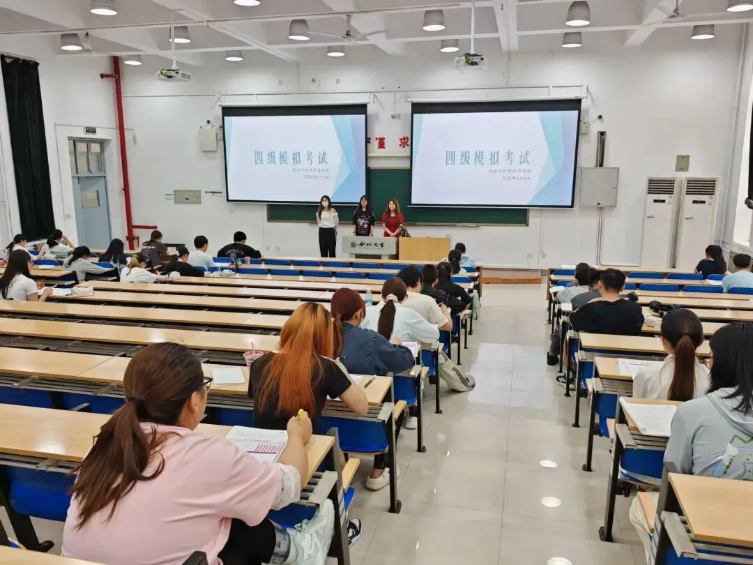 四六级模拟考试顺利开考 学生会全力护航筑牢保障-第5张图片-四季读书网 四六级模拟考试顺利开考 学生会全力护航筑牢保障-第5张图片-四季读书网