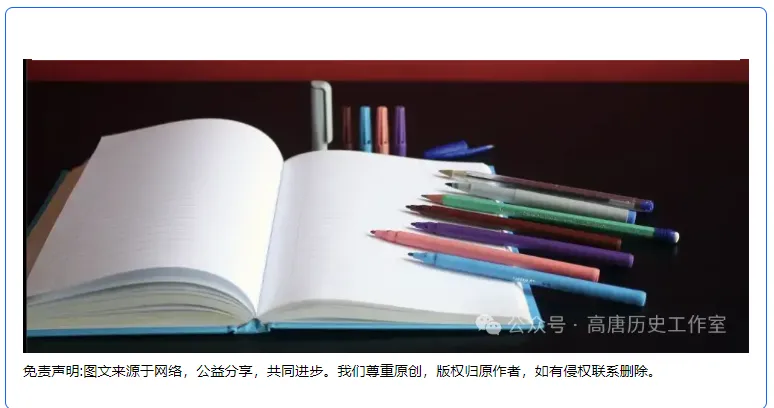 【中考研究】|2026年历史必考周年热点预测-第2张图片-四季读书网 【中考研究】|2026年历史必考周年热点预测-第2张图片-四季读书网
