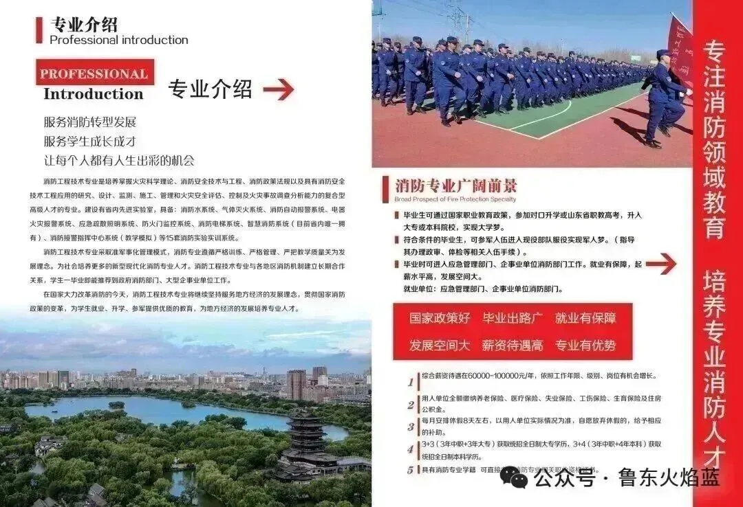 中考加油!披星戴月终不负,落笔从容赴山海-第20张图片-四季读书网 中考加油!披星戴月终不负,落笔从容赴山海-第20张图片-四季读书网