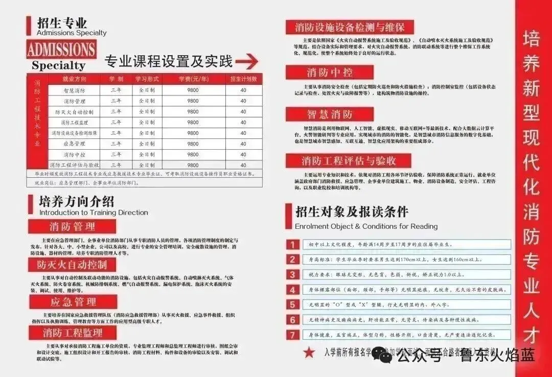 中考加油!披星戴月终不负,落笔从容赴山海-第21张图片-四季读书网 中考加油!披星戴月终不负,落笔从容赴山海-第21张图片-四季读书网