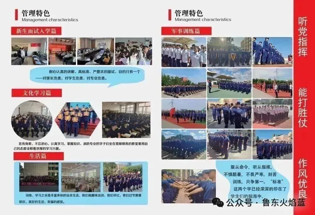 中考加油!披星戴月终不负,落笔从容赴山海-第22张图片-四季读书网 中考加油!披星戴月终不负,落笔从容赴山海-第22张图片-四季读书网
