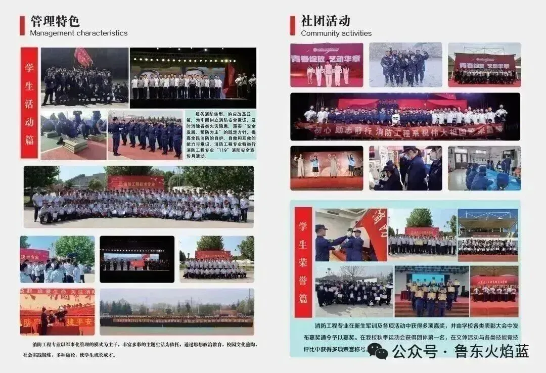中考加油!披星戴月终不负,落笔从容赴山海-第23张图片-四季读书网 中考加油!披星戴月终不负,落笔从容赴山海-第23张图片-四季读书网
