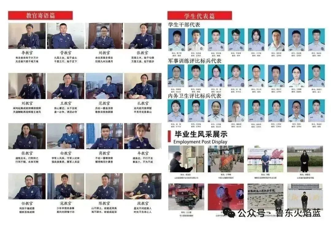 中考加油!披星戴月终不负,落笔从容赴山海-第24张图片-四季读书网 中考加油!披星戴月终不负,落笔从容赴山海-第24张图片-四季读书网
