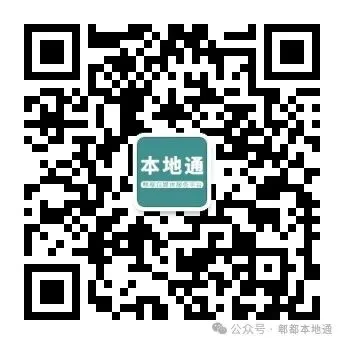 中考出行请注意!郫都区部分路段实施临时交通管控-第19张图片-四季读书网