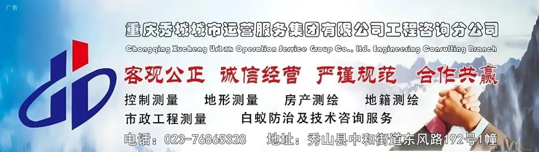 今日开考!2026重庆中考正式启幕,愿秀山少年执笔逐梦、金榜题名-第1张图片-四季读书网 今日开考!2026重庆中考正式启幕,愿秀山少年执笔逐梦、金榜题名-第1张图片-四季读书网
