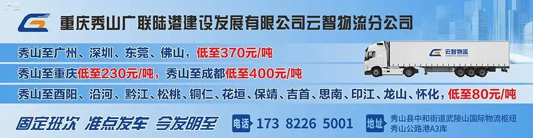 今日开考!2026重庆中考正式启幕,愿秀山少年执笔逐梦、金榜题名-第2张图片-四季读书网 今日开考!2026重庆中考正式启幕,愿秀山少年执笔逐梦、金榜题名-第2张图片-四季读书网