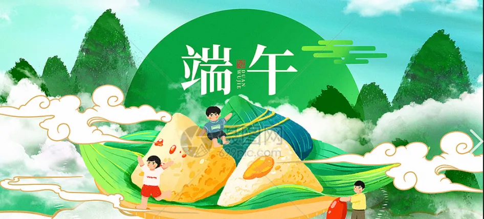 中考英语文化素材:端午主题正式开篇-第3张图片-四季读书网