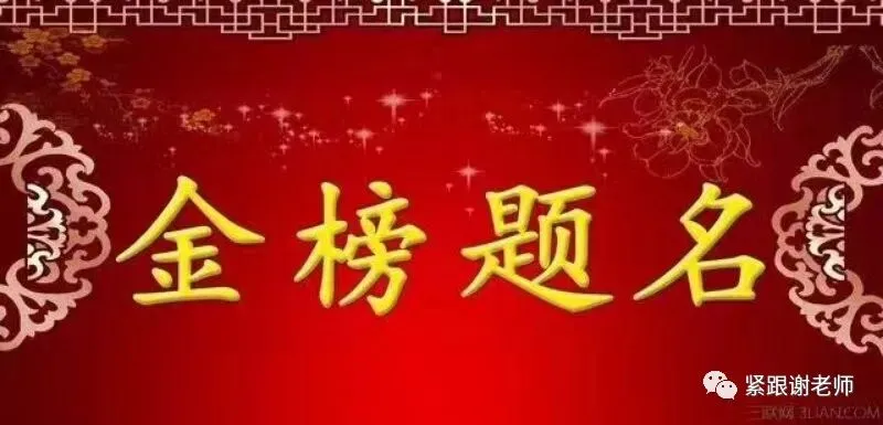 2026年长沙市中考适应性练习(全科1-3)-第25张图片-四季读书网