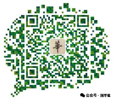 2026高考语文全国二卷完整版真题速递(可打印下载)-第13张图片-四季读书网
