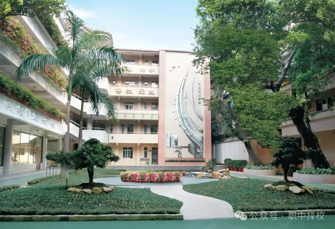 【中考志愿填报】广州市贸易职业高级中学(附2026年招生简章、学校环境)-第8张图片-四季读书网 【中考志愿填报】广州市贸易职业高级中学(附2026年招生简章、学校环境)-第8张图片-四季读书网