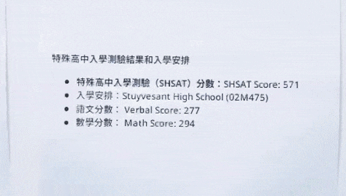 纽约中考也卷! 名师打造精英夏令营速抢-第21张图片-四季读书网 纽约中考也卷! 名师打造精英夏令营速抢-第21张图片-四季读书网