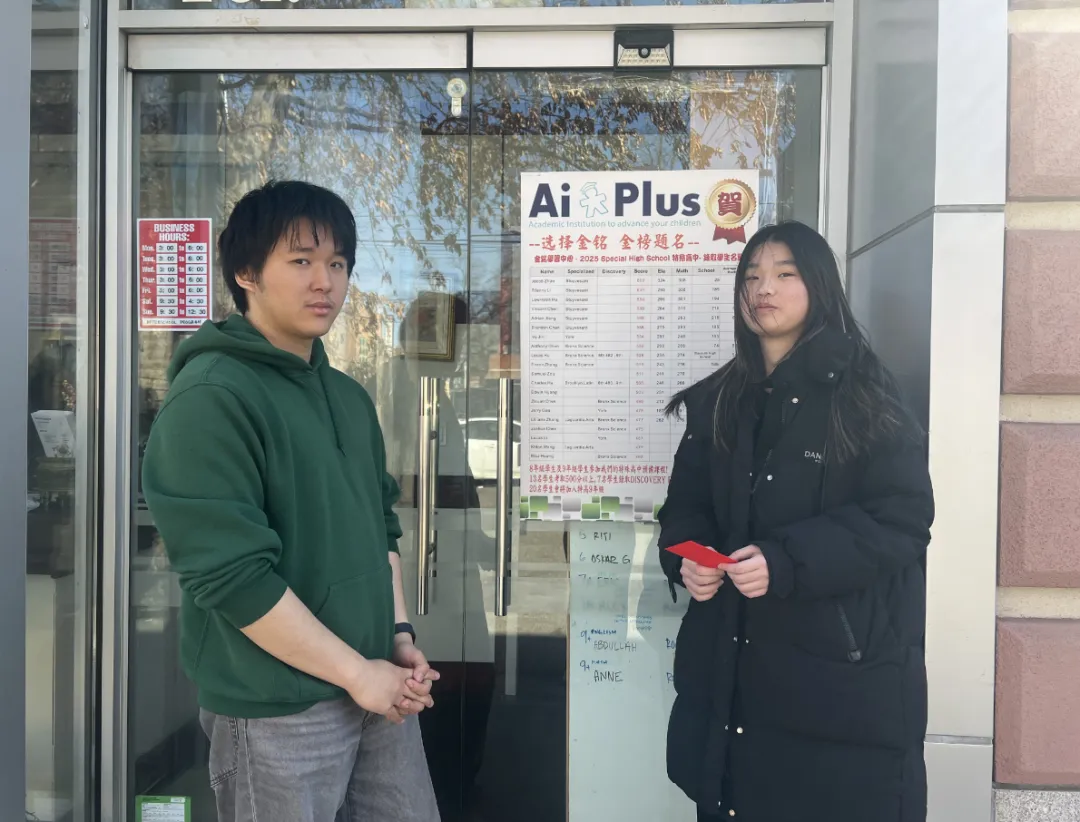 纽约中考也卷! 名师打造精英夏令营速抢-第39张图片-四季读书网 纽约中考也卷! 名师打造精英夏令营速抢-第39张图片-四季读书网