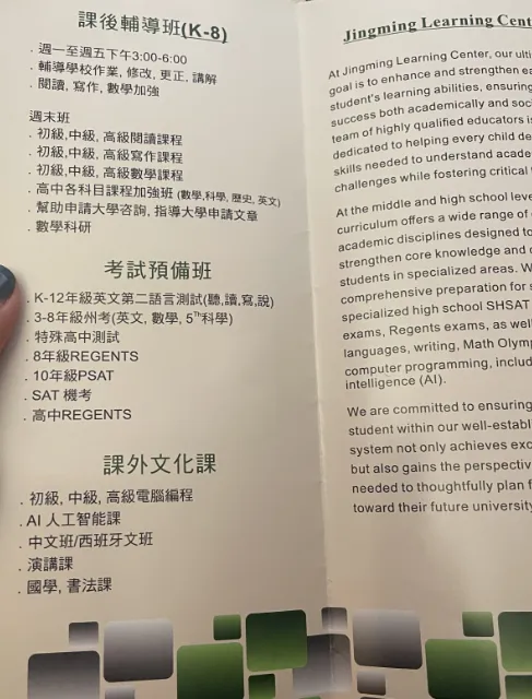 纽约中考也卷! 名师打造精英夏令营速抢-第45张图片-四季读书网 纽约中考也卷! 名师打造精英夏令营速抢-第45张图片-四季读书网