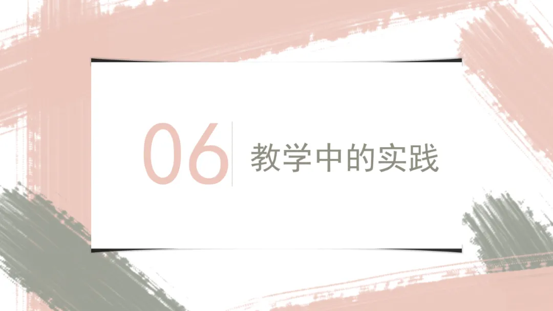 2025年全国英语二卷试卷分析课件-第26张图片-四季读书网 2025年全国英语二卷试卷分析课件-第26张图片-四季读书网