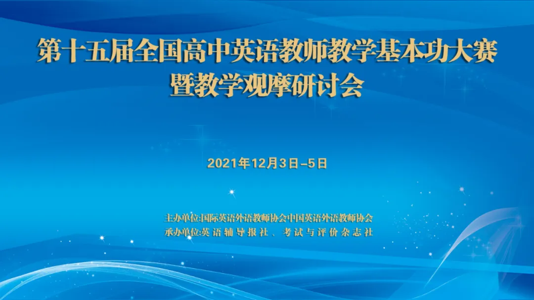 现场授课课件:高考复习课 高三试卷讲评 (吉林 王玥)-第1张图片-四季读书网 现场授课课件:高考复习课 高三试卷讲评 (吉林 王玥)-第1张图片-四季读书网