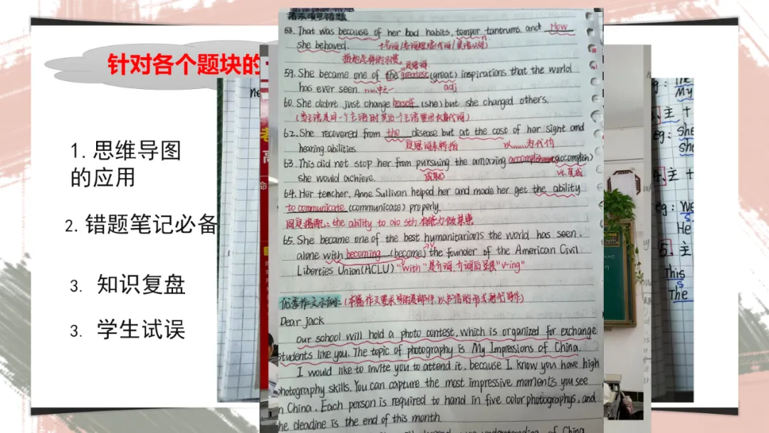 2025年全国英语二卷试卷分析课件-第28张图片-四季读书网 2025年全国英语二卷试卷分析课件-第28张图片-四季读书网