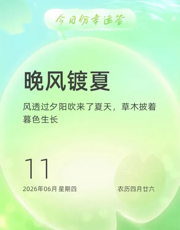 黎明前的中考学习静悄悄-第3张图片-四季读书网