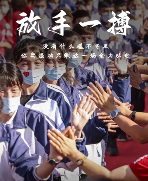 2026中考 | 文殊加持!学子们,加油!-第4张图片-四季读书网 2026中考 | 文殊加持!学子们,加油!-第4张图片-四季读书网