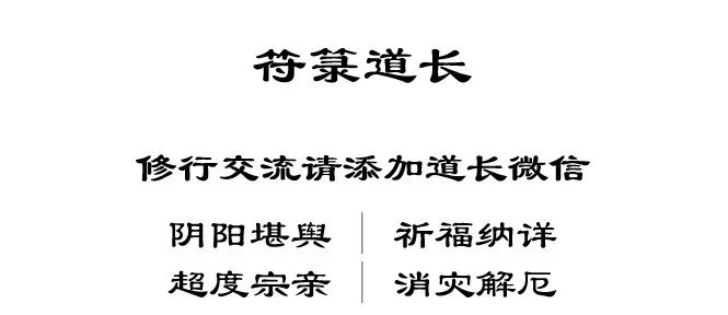正一派·道士考核试卷-第27张图片-四季读书网