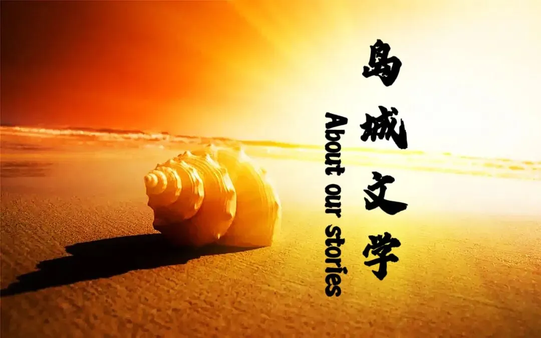 助力中考特辑||愿你/赵显强-第14张图片-四季读书网 助力中考特辑||愿你/赵显强-第14张图片-四季读书网
