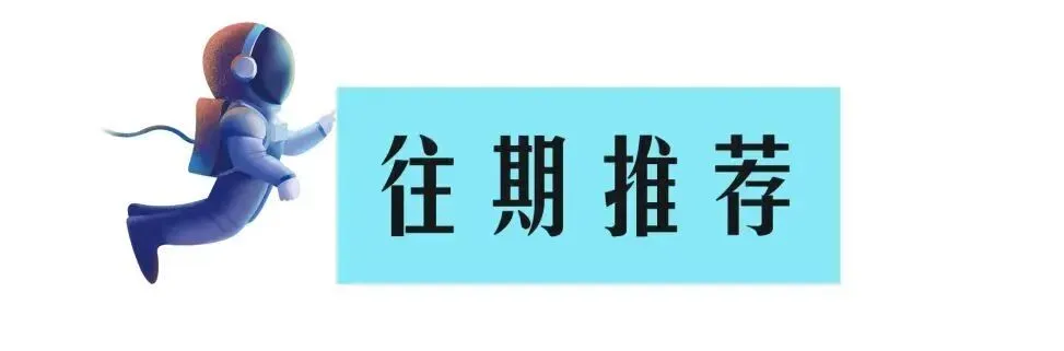 七年级下册期末试卷-第6张图片-四季读书网