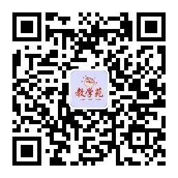 七年级下册期末试卷-第14张图片-四季读书网