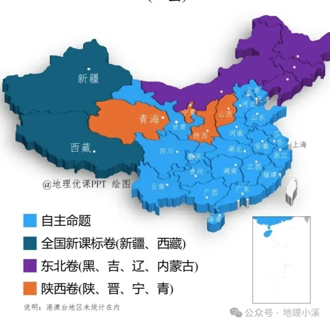 2026高考模式和试卷分布情况!附2026高考地理真题多省市回忆版(全国卷、河南卷、广东卷、广西卷、四川卷、江苏卷、湖北卷)-第6张图片-四季读书网 2026高考模式和试卷分布情况!附2026高考地理真题多省市回忆版(全国卷、河南卷、广东卷、广西卷、四川卷、江苏卷、湖北卷)-第6张图片-四季读书网