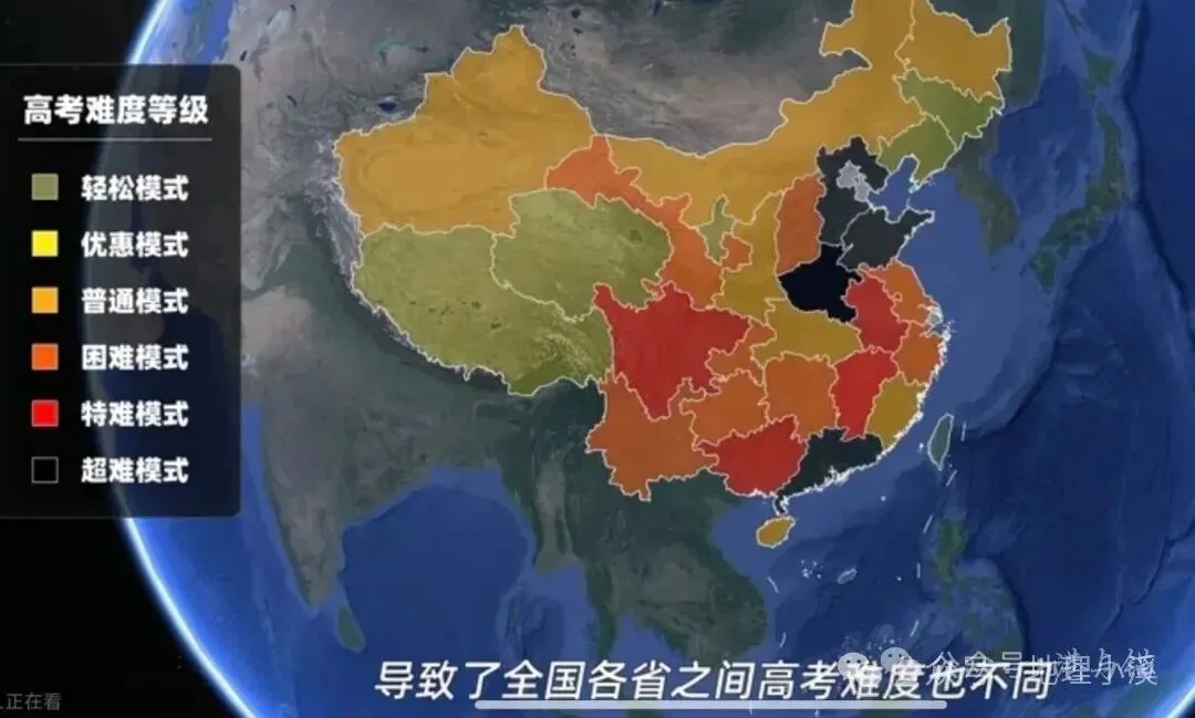 2026高考模式和试卷分布情况!附2026高考地理真题多省市回忆版(全国卷、河南卷、广东卷、广西卷、四川卷、江苏卷、湖北卷)-第8张图片-四季读书网 2026高考模式和试卷分布情况!附2026高考地理真题多省市回忆版(全国卷、河南卷、广东卷、广西卷、四川卷、江苏卷、湖北卷)-第8张图片-四季读书网