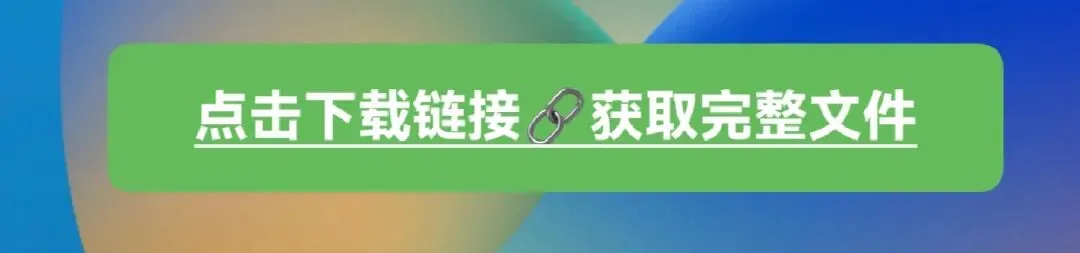2026高考化学真题[上海卷]-第8张图片-四季读书网