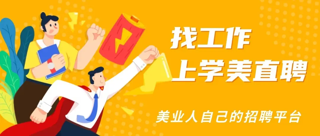 中考没考好,女孩该学什么技术?一份给家长的清醒指南-第1张图片-四季读书网 中考没考好,女孩该学什么技术?一份给家长的清醒指南-第1张图片-四季读书网