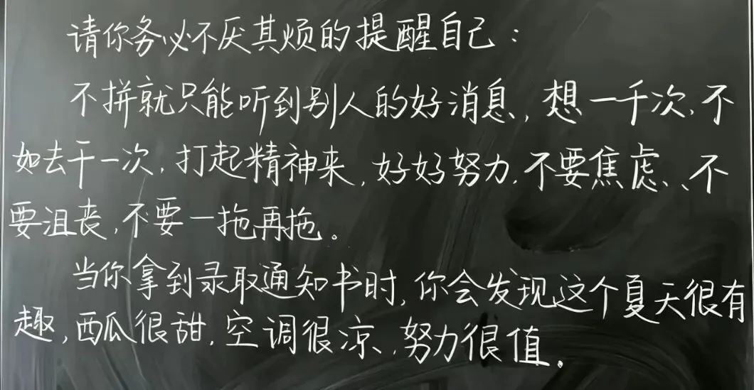 中考阅卷老师“潜规则”大公开:什么样的试卷一眼就想给高分?-第2张图片-四季读书网