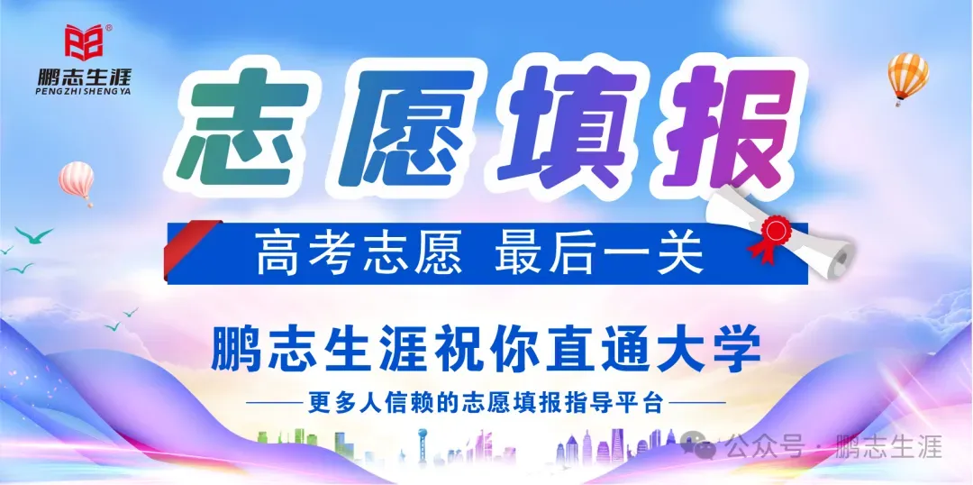 2026年高考全国2卷英语高考真题及参考解析持续更新中....-第3张图片-四季读书网