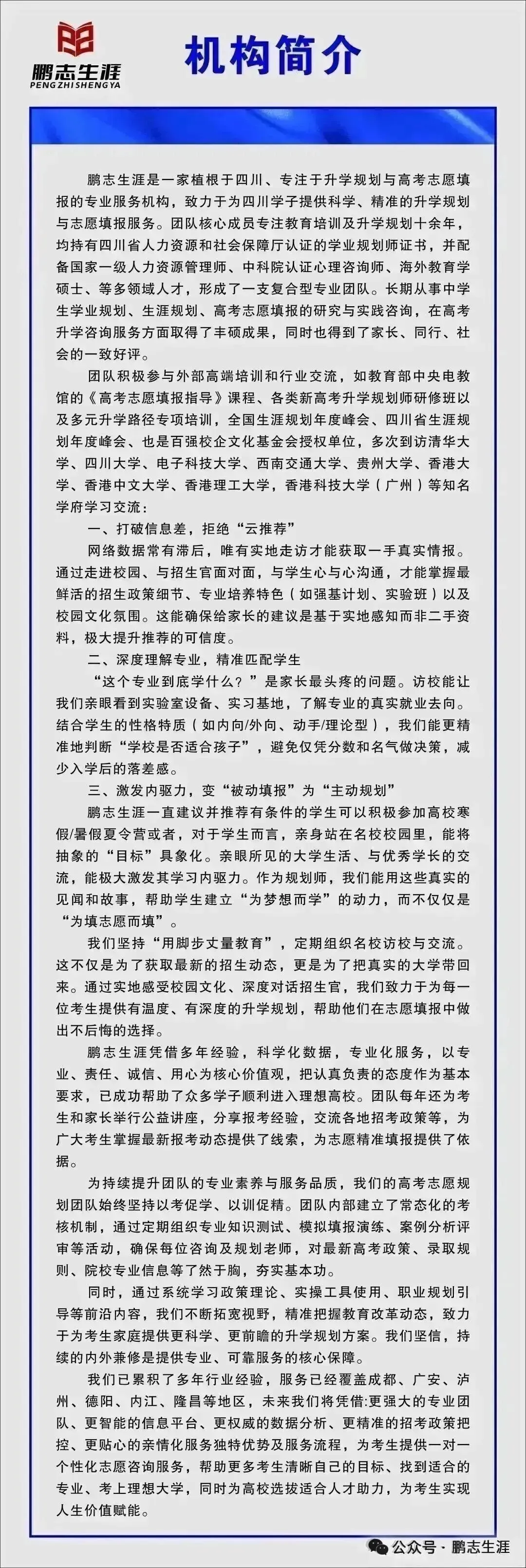 2026年高考全国2卷英语高考真题及参考解析持续更新中....-第7张图片-四季读书网