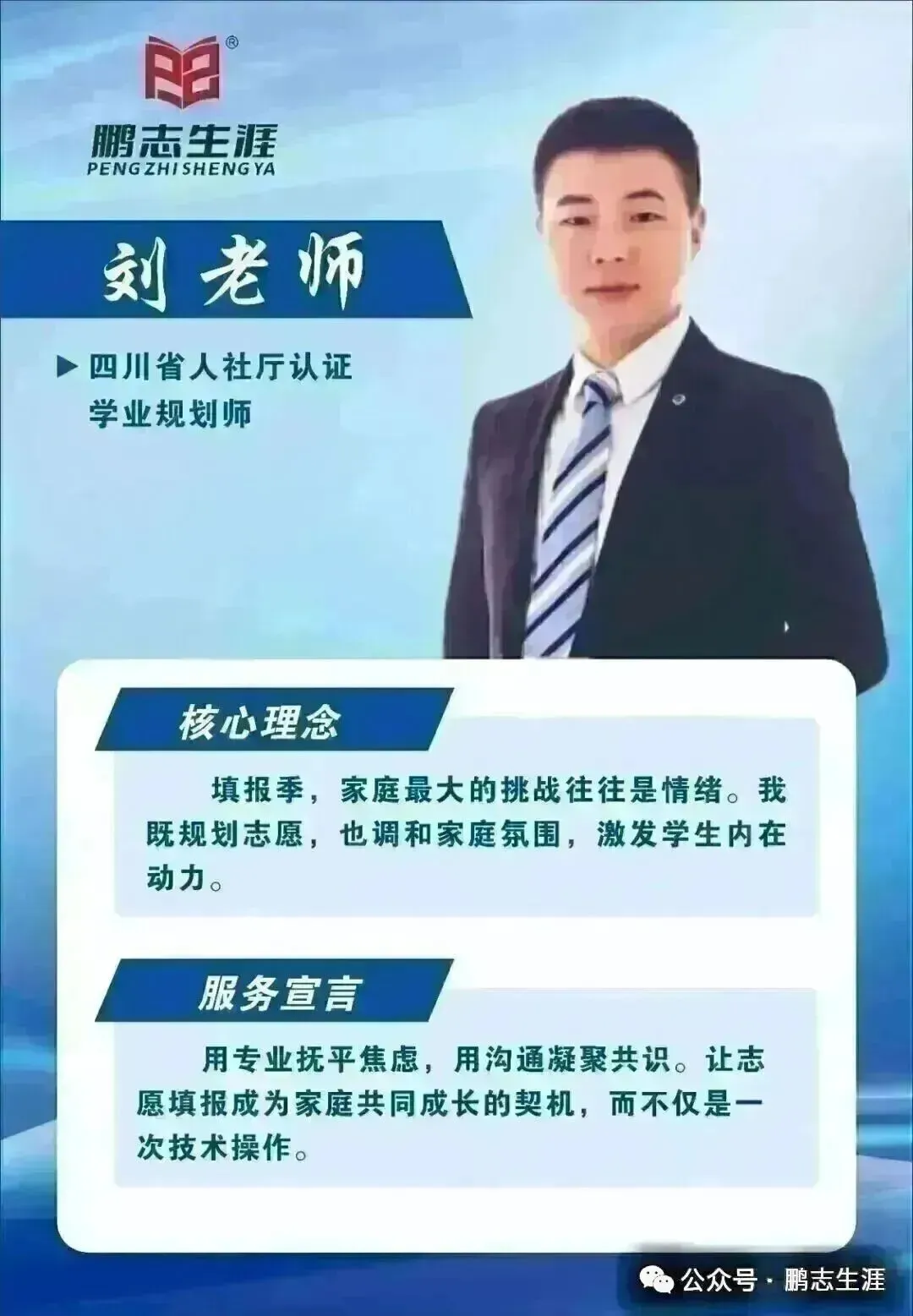 2026年高考全国2卷英语高考真题及参考解析持续更新中....-第16张图片-四季读书网