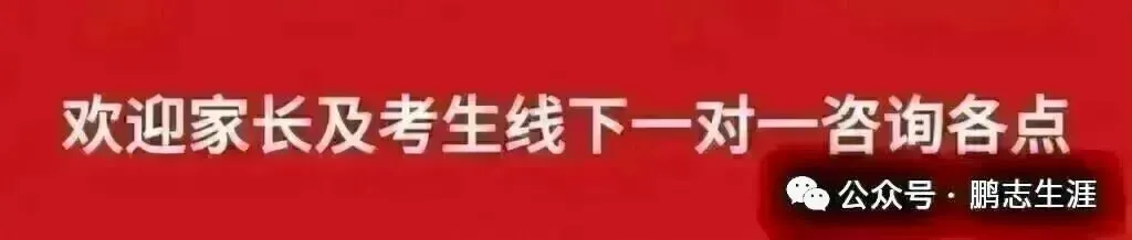 2026年高考全国2卷英语高考真题及参考解析持续更新中....-第24张图片-四季读书网