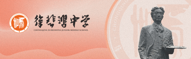 中考加油 | 祝全体考生旗开得胜,中考大捷-第1张图片-四季读书网