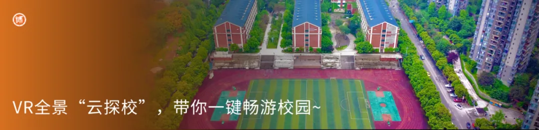中考加油 | 祝全体考生旗开得胜,中考大捷-第7张图片-四季读书网