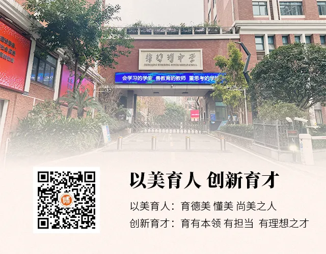 中考加油 | 祝全体考生旗开得胜,中考大捷-第8张图片-四季读书网