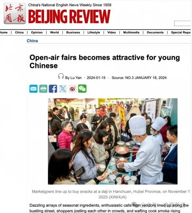 重磅!2026年高考英语真题材料出处 (附常见的命题素材来源,命题必备!!!)-第21张图片-四季读书网 重磅!2026年高考英语真题材料出处 (附常见的命题素材来源,命题必备!!!)-第21张图片-四季读书网