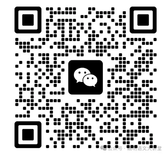 预告 | 张博2026年中考语文考前讲座(深圳专场)-第1张图片-四季读书网
