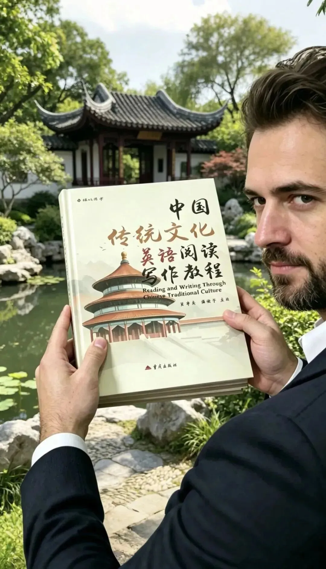 2026成都中考英语热点预测+答题技巧+押题卷-第4张图片-四季读书网 2026成都中考英语热点预测+答题技巧+押题卷-第4张图片-四季读书网
