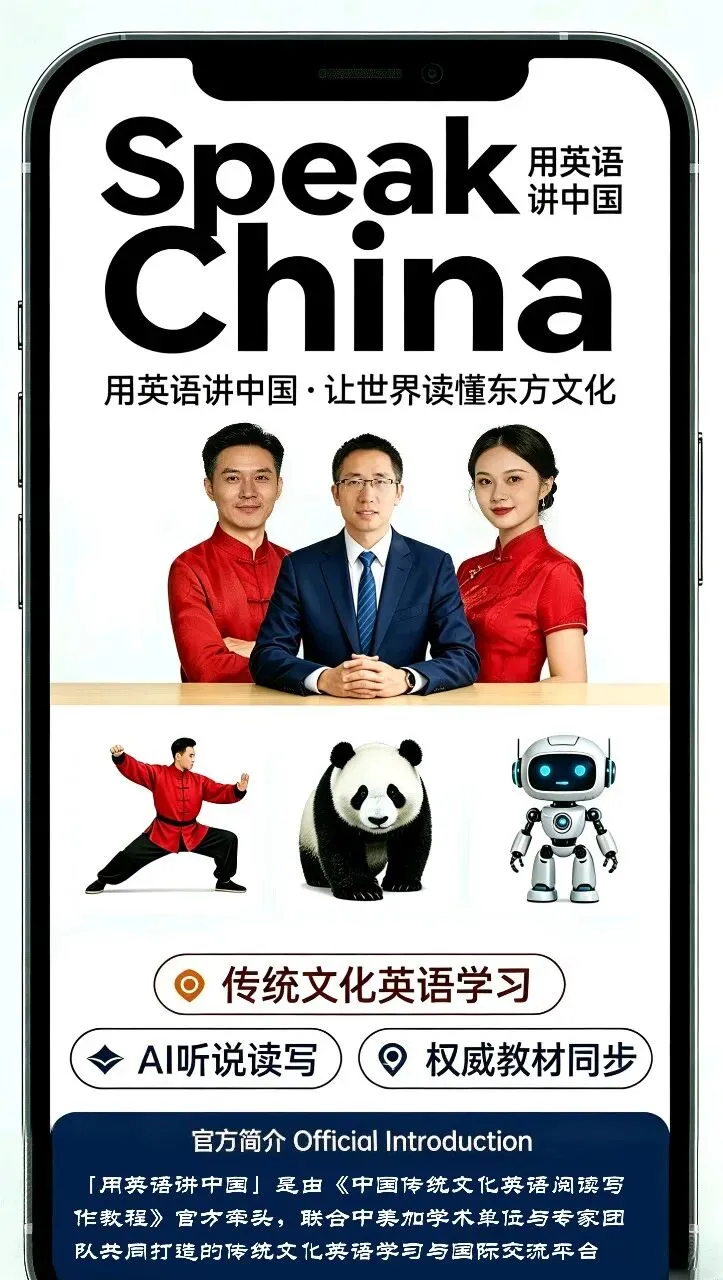 2026成都中考英语热点预测+答题技巧+押题卷-第9张图片-四季读书网 2026成都中考英语热点预测+答题技巧+押题卷-第9张图片-四季读书网