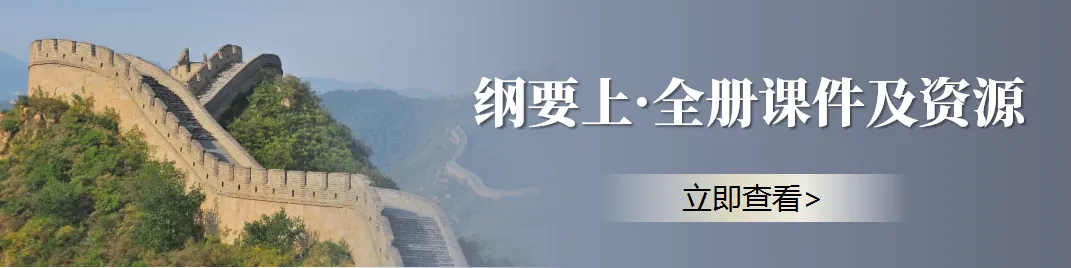 真题 | 2026年高考历史湖南卷[含答案]-第10张图片-四季读书网