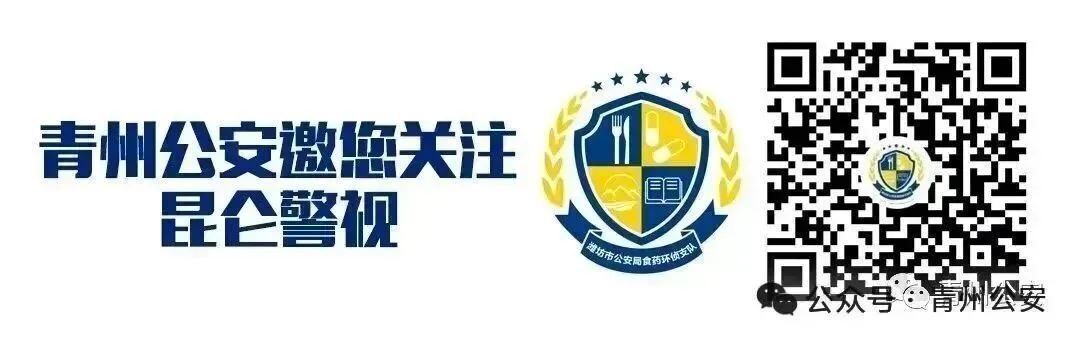 关于2026年中考期间禁止“无人机”等飞行器飞行的通告-第5张图片-四季读书网