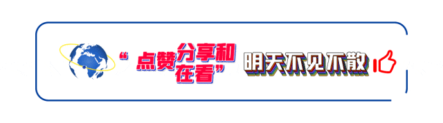 关于2026年中考期间禁止“无人机”等飞行器飞行的通告-第7张图片-四季读书网 关于2026年中考期间禁止“无人机”等飞行器飞行的通告-第7张图片-四季读书网