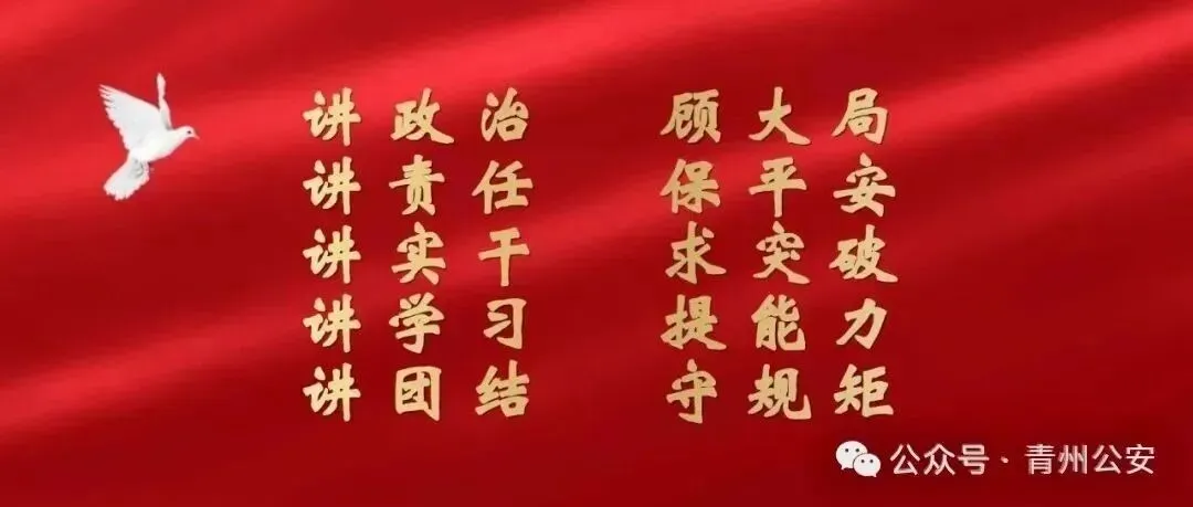 关于2026年中考期间部分路段实行交通管制的通告-第2张图片-四季读书网
